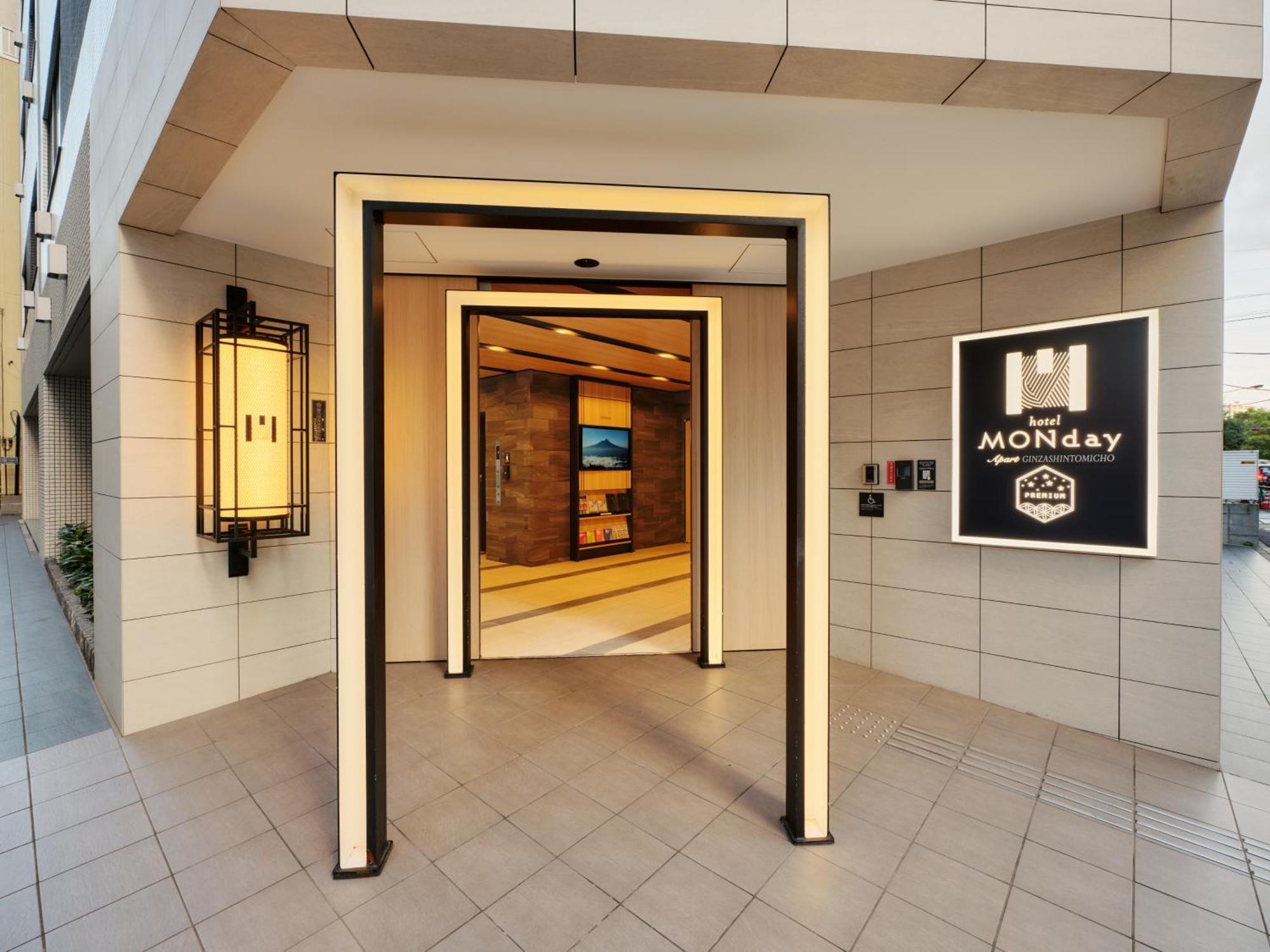 Monday Apart Premium Ginza Shintomicho Tokyo prefektur Exteriör bild