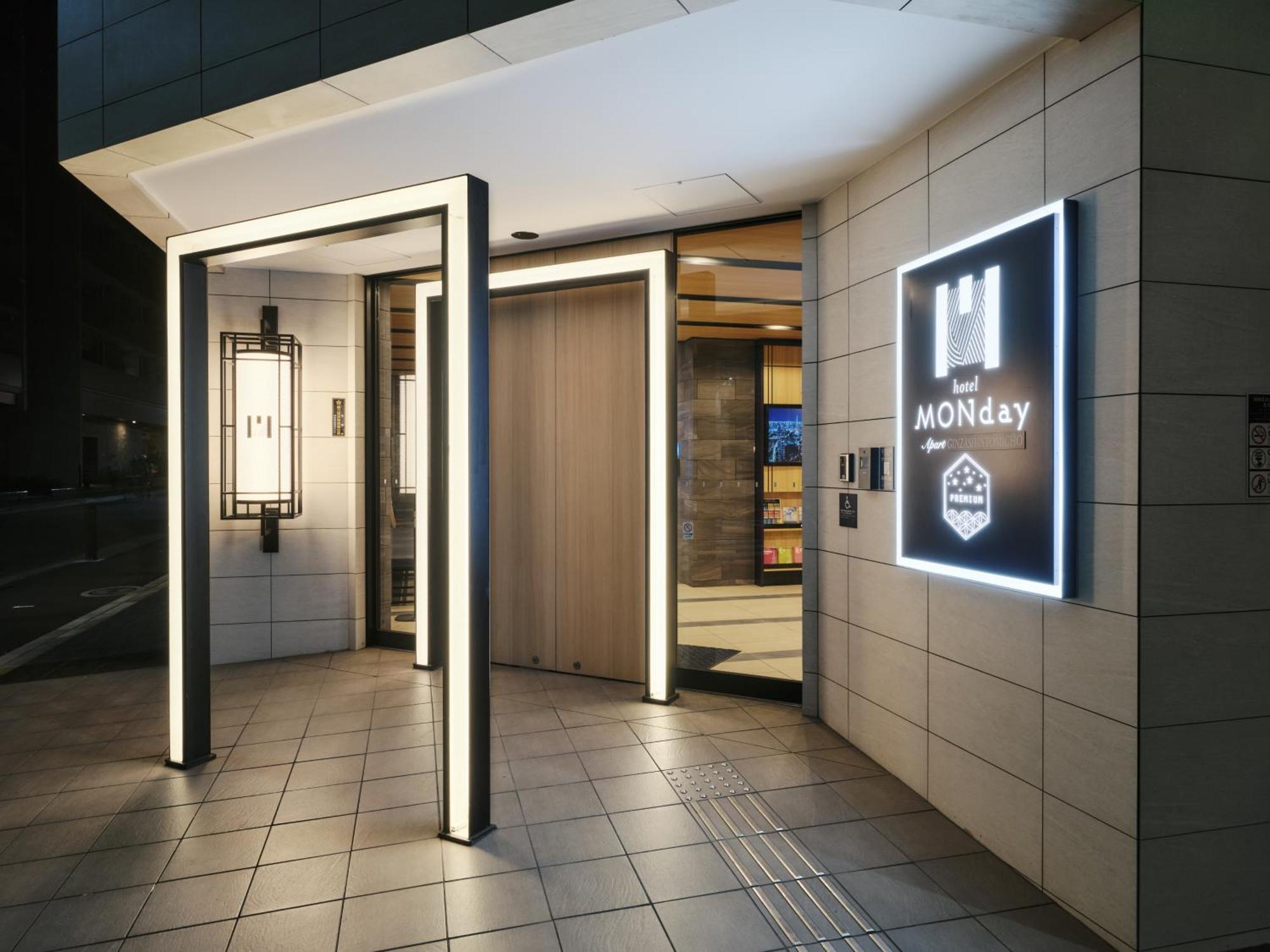 Monday Apart Premium Ginza Shintomicho Tokyo prefektur Exteriör bild