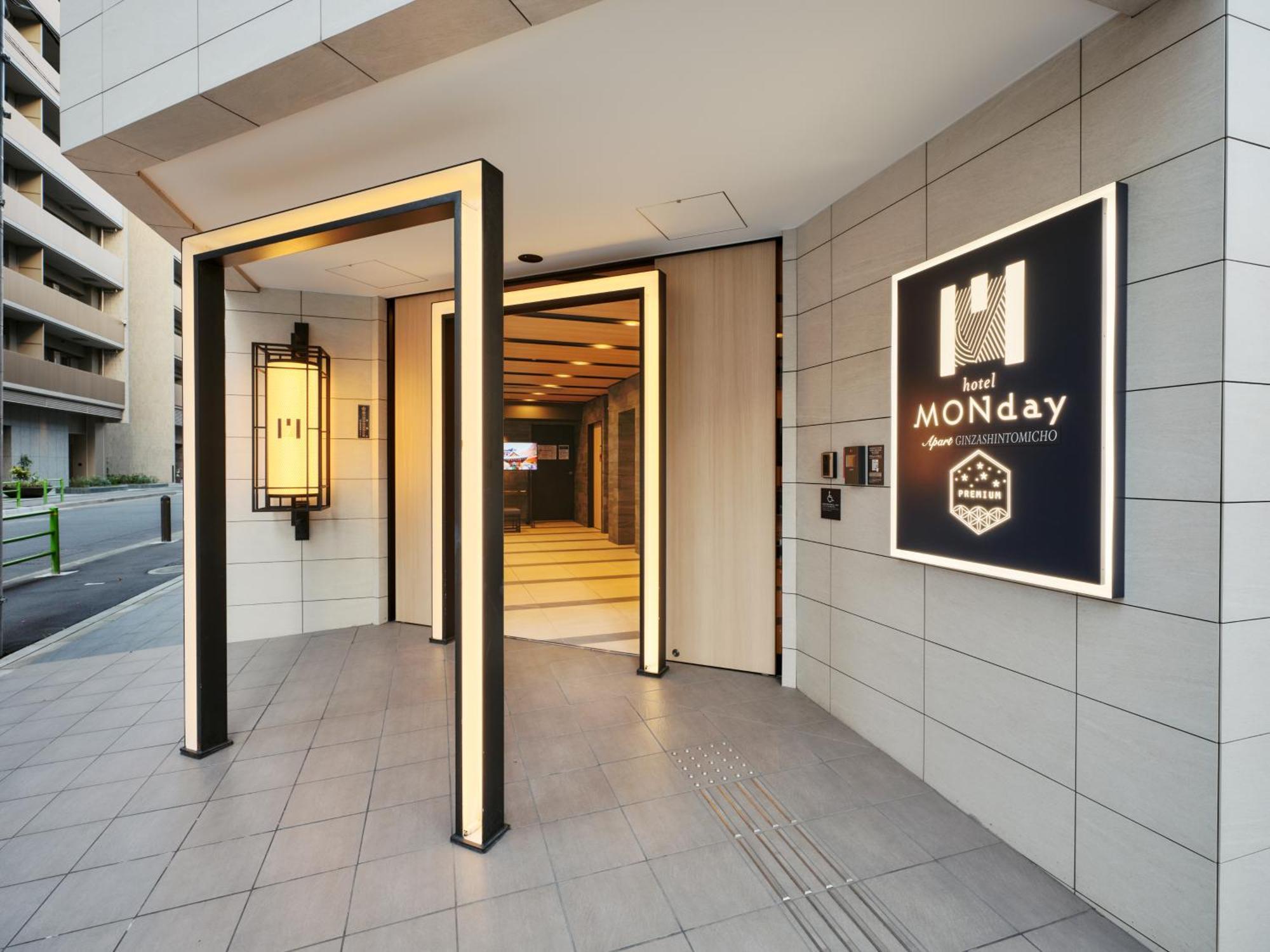 Monday Apart Premium Ginza Shintomicho Tokyo prefektur Exteriör bild
